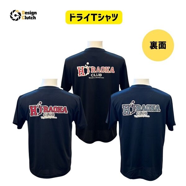 【ドライTシャツ】